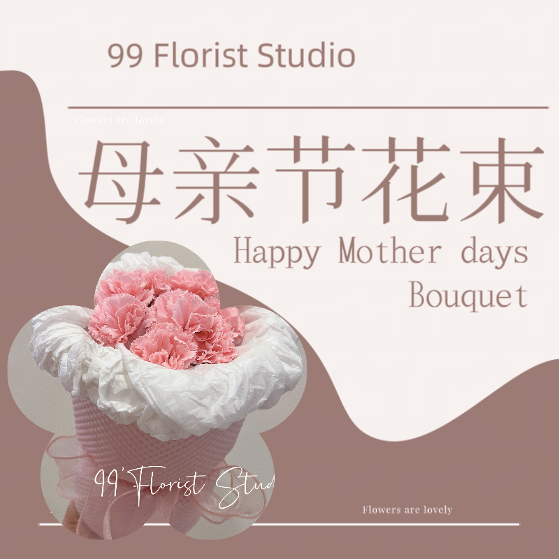 母亲节花束 | Happy Mother day bouquet